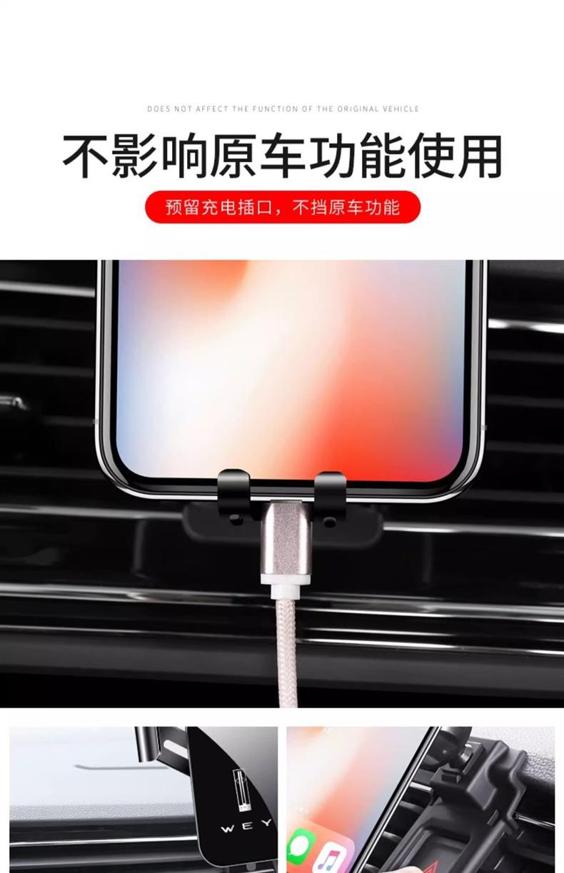 Special Car-Mounted Mobile Phone Navigation Holder for Great Wall King Kong Cannon Tank 300/500, Fengjun 5, Wey Vv5/V6/Vv7