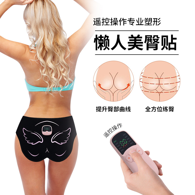 Nueva pieza de hardware de Amazon Dispositivo de levantamiento de cadera Dispositivo de modelado de cuerpo en casa Dispositivo inteligente de levantamiento de cadera EMS