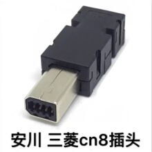 2069250-1ⰲŷCN8ȫ·^8оCN8^