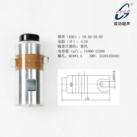 电焊切割设备;压电晶体;其他行业专用