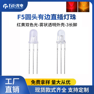 f5�A�^͸���F���pɫ����t�S�pɫ��Bָʾ����/ɢ��led�l����O��