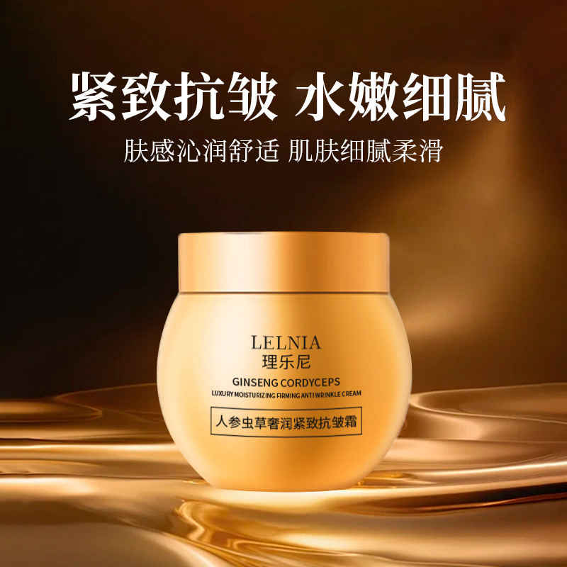smoothing moisturizing nutritious cream with ginseng