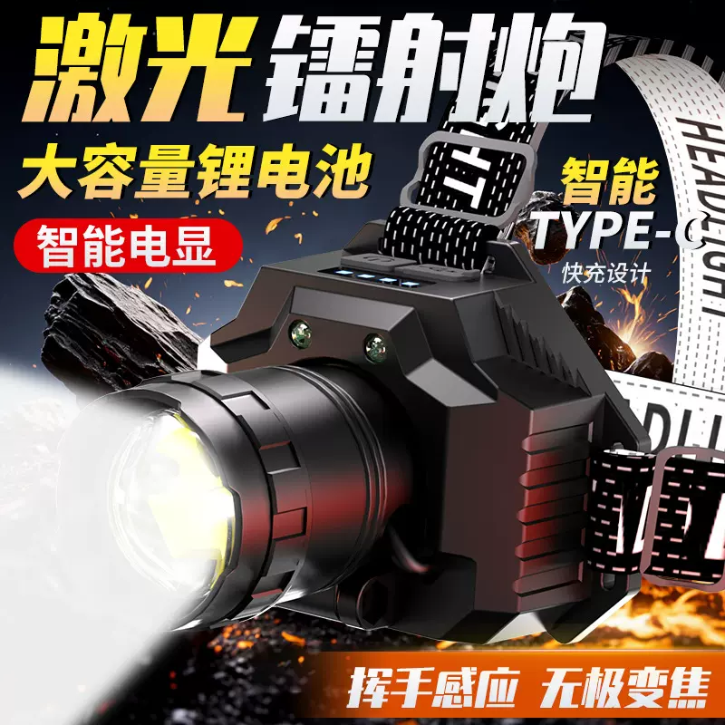 跨境新款挥手感应头灯usb充电户外照明强光头戴灯夜钓灯