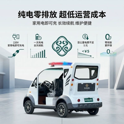 Campus, Factory, Battery-Powered Inspection – Elektrikli qolf avtomobilləri