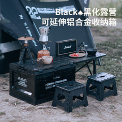 屋外プラスチック折りたたみ収納ボックス自動車トランク収納ポータブル家庭用車載整理ボックスキャンプ収納ボックス