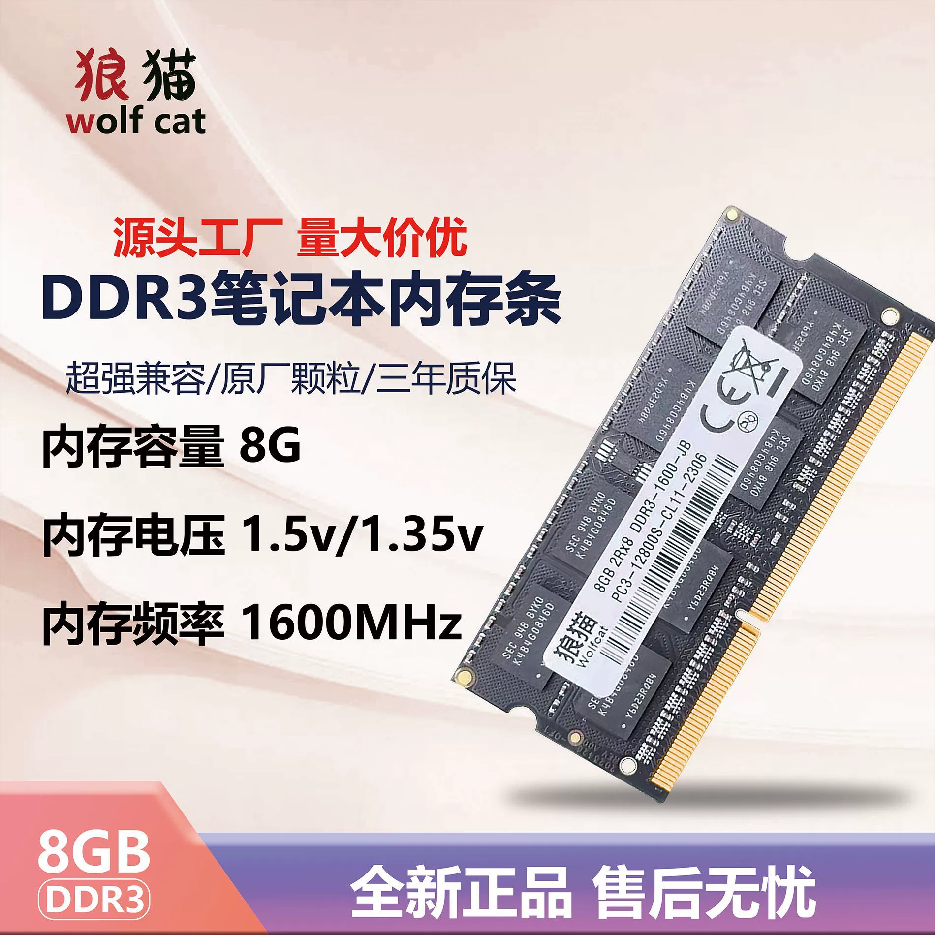 Новый DDR3L8G 1600/12800 Чип памяти для ноутбука Низкое напряжение 1,35 В Поддержка двойного прохода 1,5 В