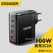 ESSAGER趣雅系列100W旅充2C2A多口快充充电器适用手机笔记本平板