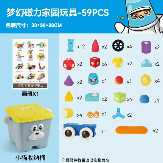 Jugando Lehui variedad grandes partículas de succión magnética EVA bloques de construcción de montaje y montaje de juguetes educativos bebé niña-niño