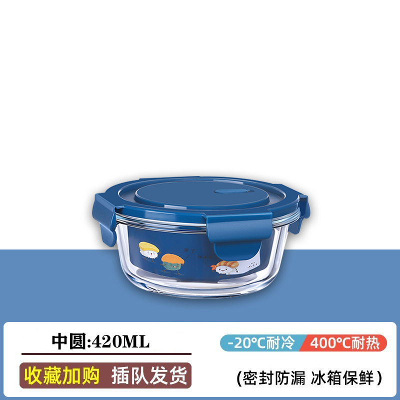 작은 라운드 420ML 스타 블루