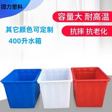 400���Ӻ�����ˮ���L�������D��ˮ�䎧�wͰ�B�~��ˮ�a�Bֳ��ˮͰ