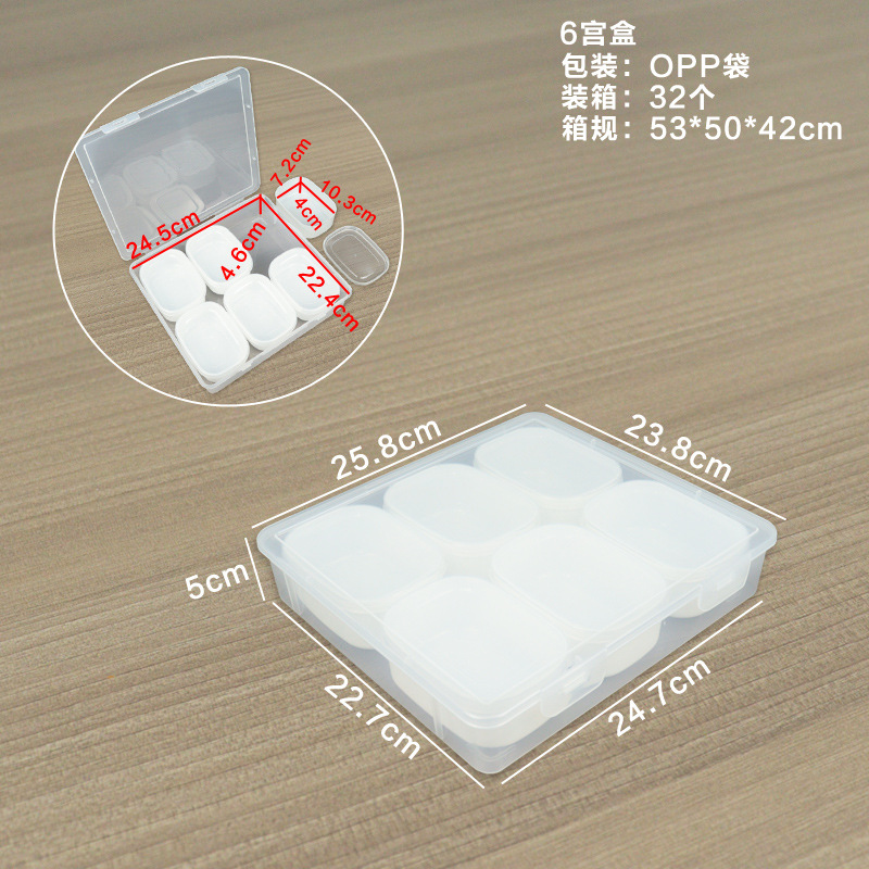 L-6 정사각형 격자 25.8*23.8*5CM