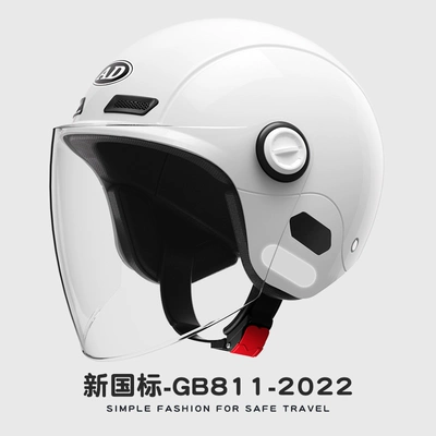 Motosiklet dəbilqələri — ladies half helmet autumn and - one-size-fits-all-milkshake-white-category-b-hd-anti-fog