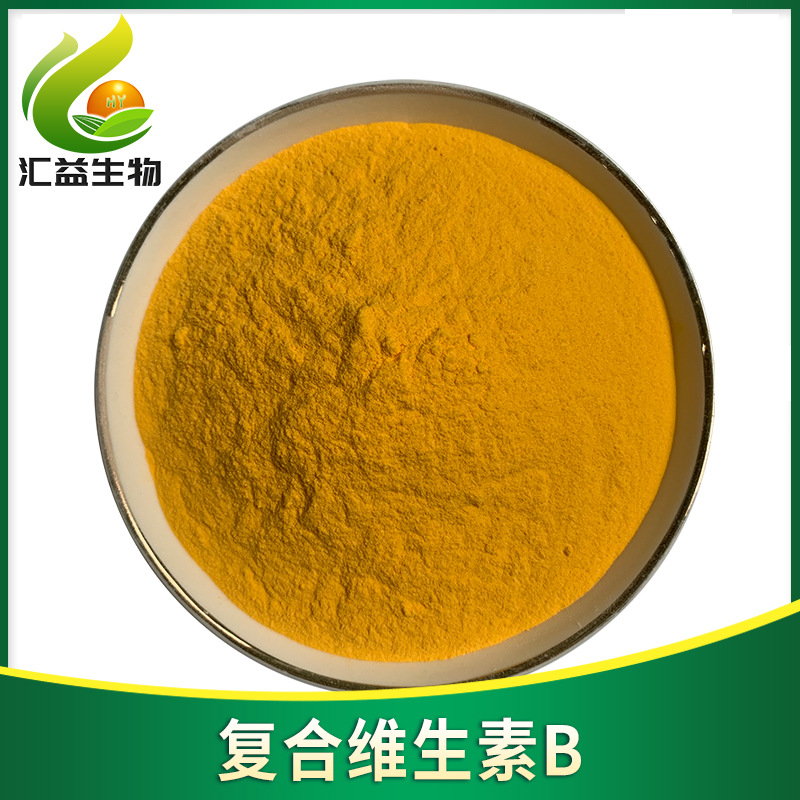 复合维生素B食品级原料 维生素系列 VB复配维生素B族