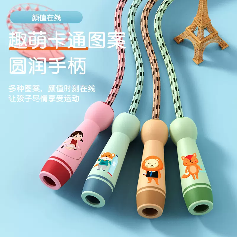 儿童跳绳小学生体育用品幼儿园初学者学生中考训练跳绳棉绳批发