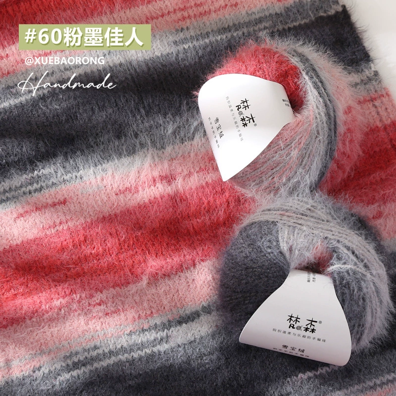 Фетровая шапка и бархат из шерсти Вансон? Woolen velvet hat, scarf, materials set, DIY