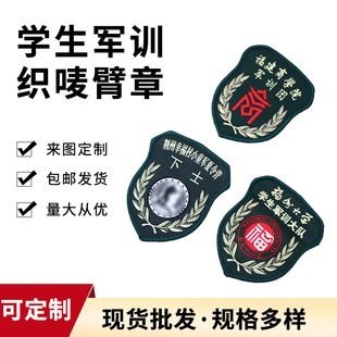 ����I܊Ӗ�W����ʽ���¼Ҽ����O�̽�ħ�g�N�WУLOGO���R�������l