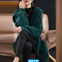 长毛水貂绒中长开衫毛衣女元宝针加厚貂绒大衣宽松外套带帽针织衫