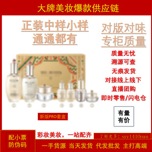 �n���°���ⵤPRO�߼������b�׺жY��ˮ��ٷ���Ʒ���ʵ�������