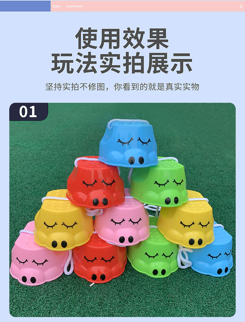 踩高跷幼儿园详情页_06 (2)