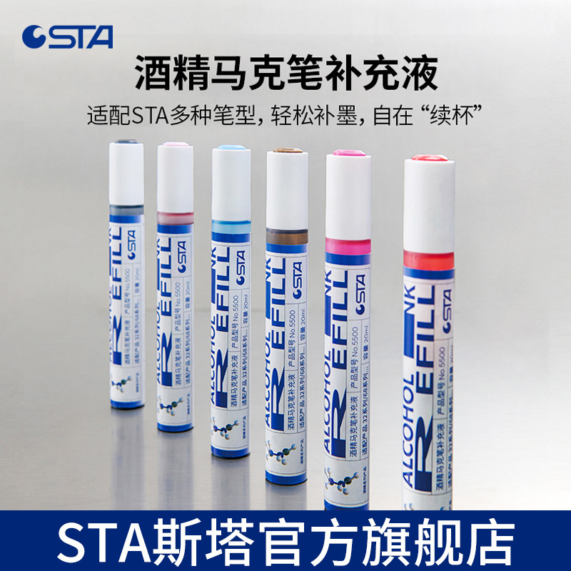Sta 3212Br Ink 168 Colors Marker Refill Liquid 3203 Single Tube 5500 Alcohol Marker Refill Liquid