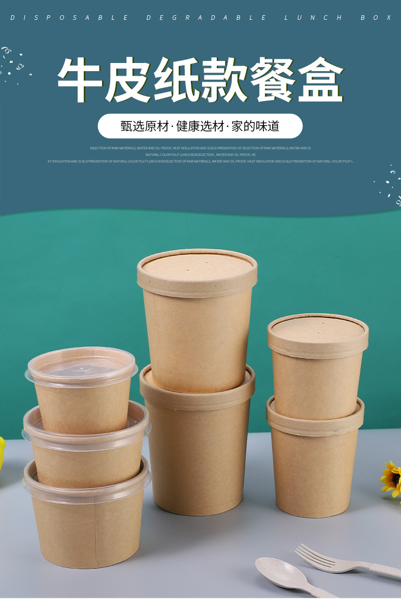 语蕊第2版详情页-餐盒-蒋瑜璠_01