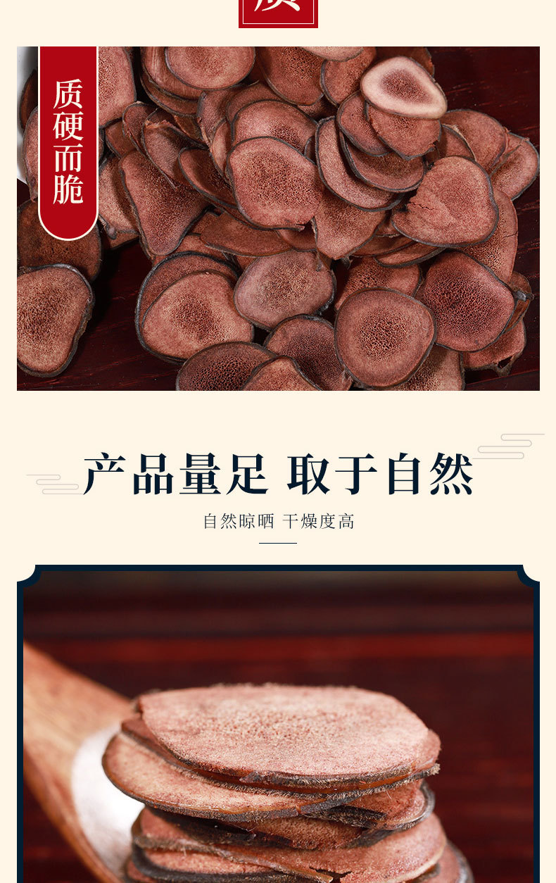 Deer Antler Slices (Cervus nippon) — Dried Lu Rong Velvet Antler Pieces for Tonic Soups & Wine quality and texture