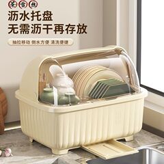 碗碟收纳盒厨房置物架家用多功能碗架沥水架碗筷收纳架碗柜碗筷架