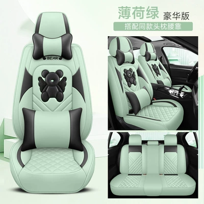 Four Seasons Pad: car cushion four seasons entity - mint-green-deluxe-edition-five-seat-general