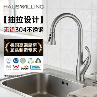 �S��ֱ�N�N��ˮ���^304���P�ˮ���^����ʽˮ���^ˮ�����ˮ���^