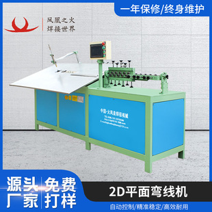 �Ӵ���L��2D�����C����C���پ��ĳ��͙Cе�O���F�������S�����l