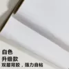 White, powerful, self-adhesive