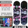 80*20 flash wheel-Kulomi