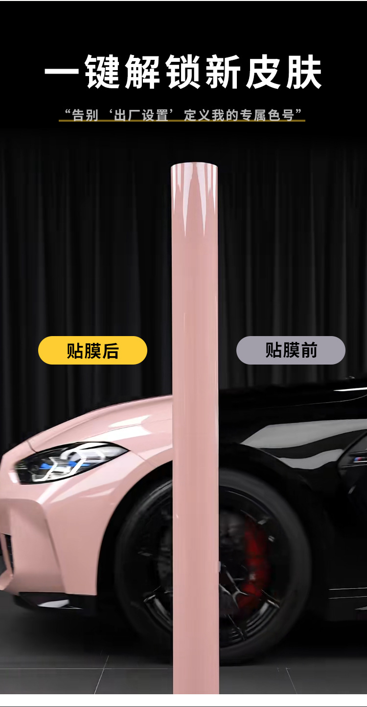 Metallic Series Venice Purple TPU Color Car Wrap Film, Heat Repairable, 2-in-1, Direct Factory Supply