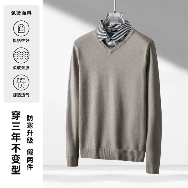 Khaki, V-neckline