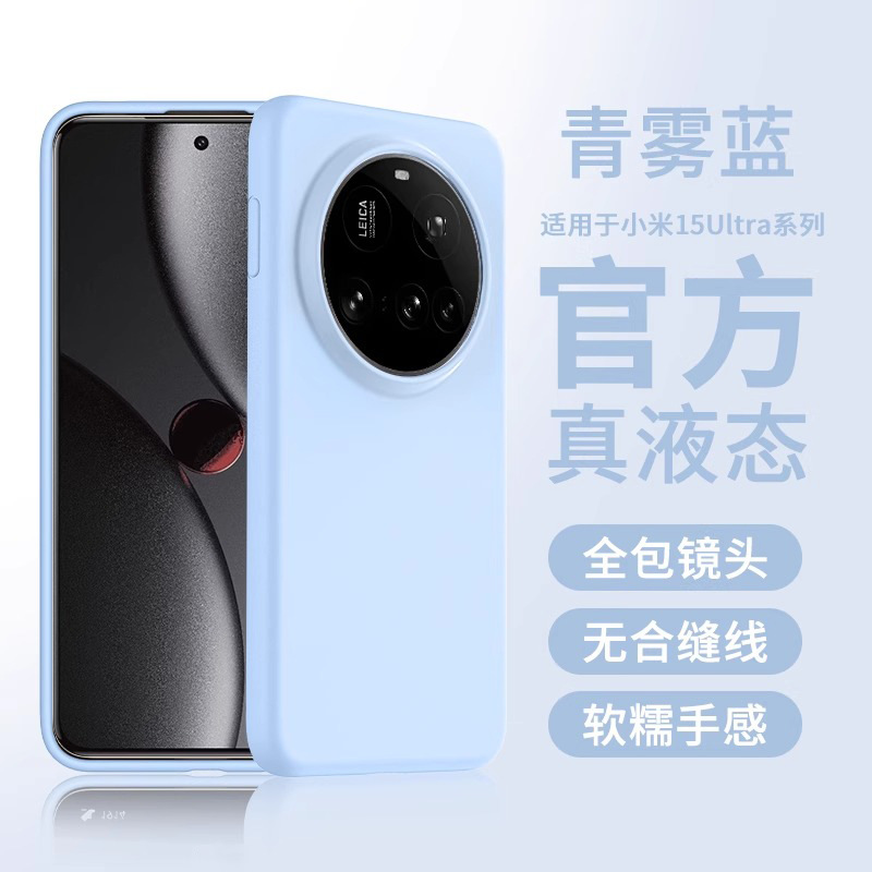 [blue mist blue] soft and waxy, skin-friendly [not broken when dropped] resistant to dirt and skin-friendly feel