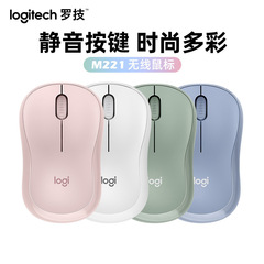 ロジクール M221 静音ワイヤレスマウス ノートパソコン オフィス 家庭用 男女兼用 可愛い ポータブル