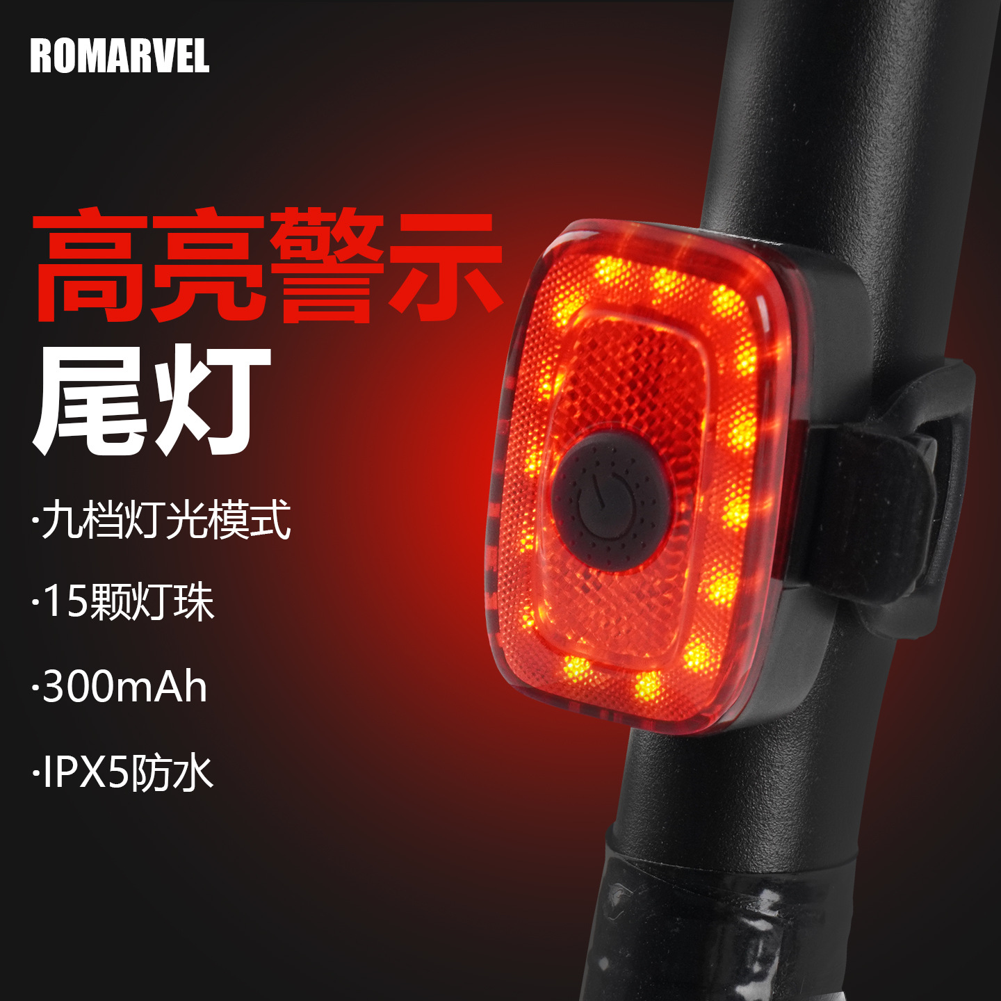 Luce trasera luminosa para ciclismo nocturno luces traseras rojas advertencias para ciclismo nocturno recargables equipos de montaña de carretera