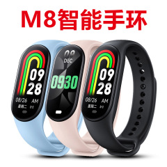 M8 スマートブレスレット歩数計心拍数血圧血中酸素健康監視 Bluetooth ブレスレットスポーツブレスレット電子バンド