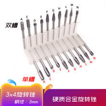 �ĥ�̵�ĥ�^Ӳ�|�Ͻ����D�S�β��p�yľ��˵���ٔU��㊵�3x4mm