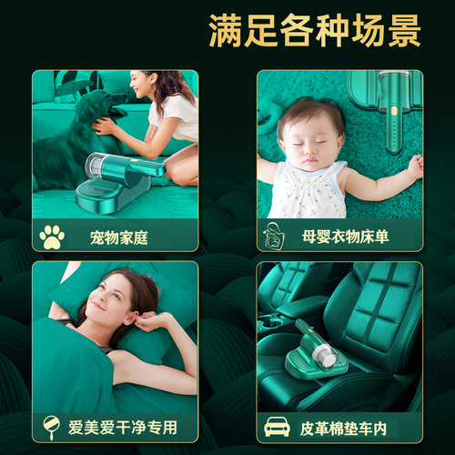 Wireless mite removal instrument, ultraviolet sterilization bed mite removal artifact, handheld household small vacuum cleaner, bed suction cat