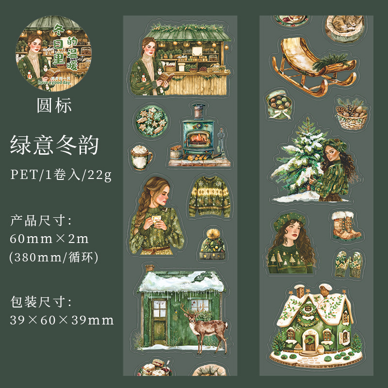 3 Green Winter Rhyme