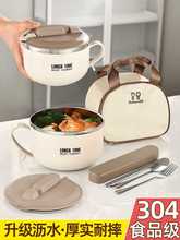 304不锈钢泡面碗带盖宿舍用学生个人保温饭碗食堂打饭拌面碗