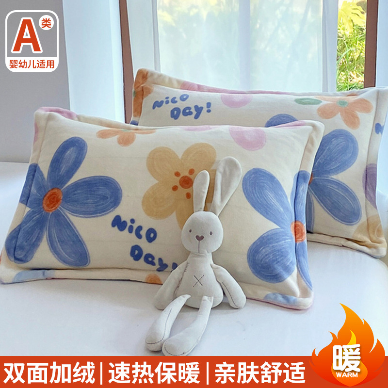 Una funda de almohada de lana de leche un par de toallas de almohada de lana de coral de otoño una sola funda de almohada 48cmx74cm una sola funda de almohada 2
