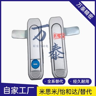 ���i�T�iMS738-2A�C������ʽƽ���i ��늙������iMS738-2B�B�U�i