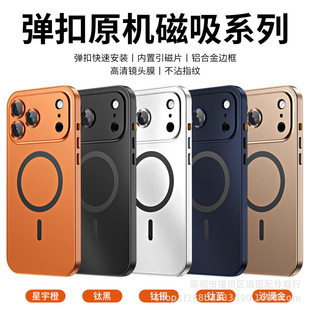 ���揗�����m��iPhone17�����֙C������߅���O��16�R�^�������o��