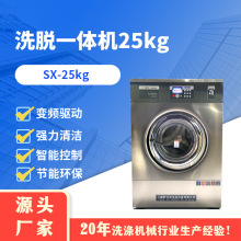 ϴÓ��һ�w�C�Ƶ�����ϴ����O���Ԅ�Ͳʽ��Ͱ���Ì��ù��Iϴ�C