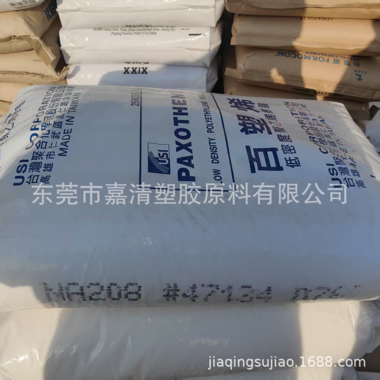 LDPE ̨��ۺ� NA208 22����֬ ����������ͷ�ĩͿ��