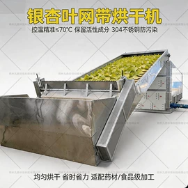 箱式干燥设备;带式干燥设备;滚筒干燥设备