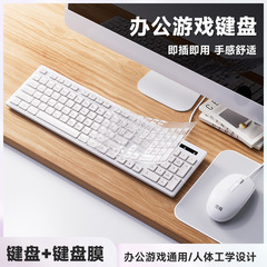 コンピューターキーボードとマウスのセット、オフィスデスクトップパソコン、ノートパソコン用、有線USBキーボードとマウス、光学式、人間工学に基づいたデザイン