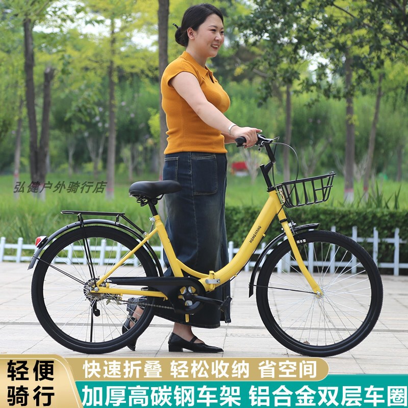 Bicycle Commuter Students with Men's and Women's Work Walking Lightweight Solid Tire Adult Free of Bicycle Hongjian